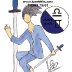 Knight of Swords